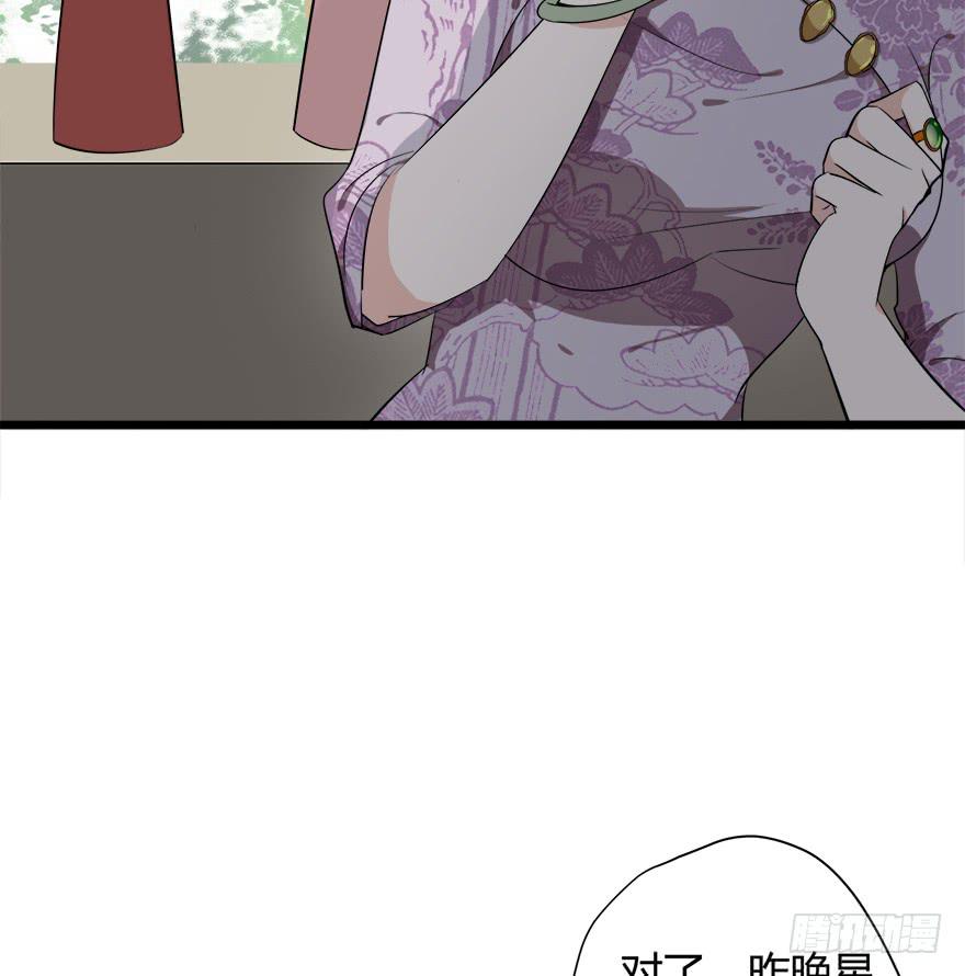25.误会43