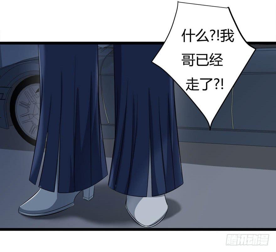 11.空降CEO16