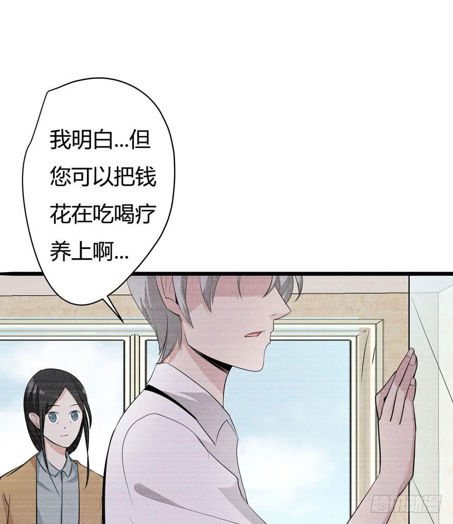 3.亲手做的衣服33