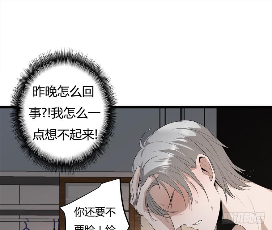 24.酒后13