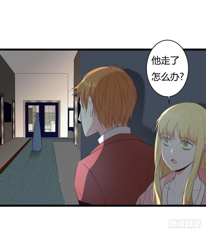 32.冤家路窄39