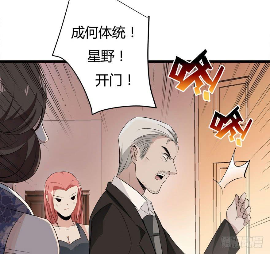 7.坏女人5