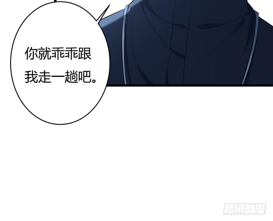 37.对你负责37