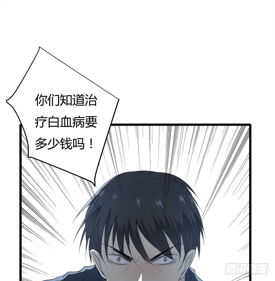 33.离他远一点20