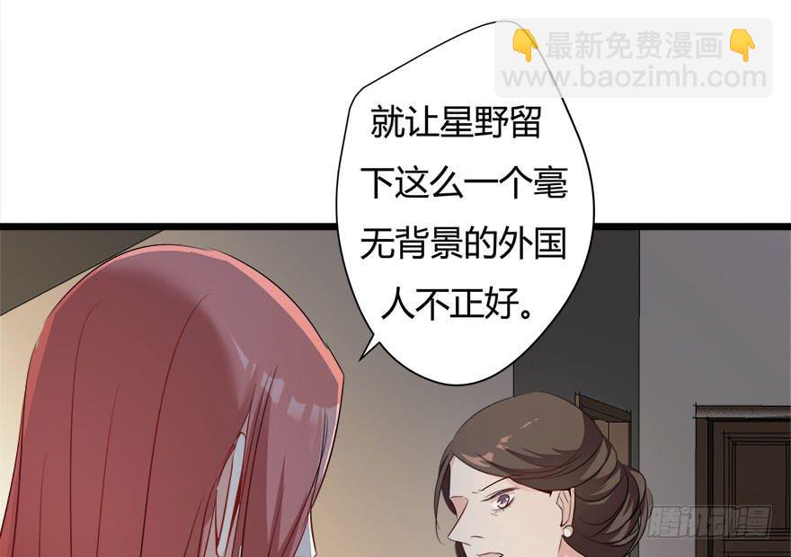 9.我还不能走10