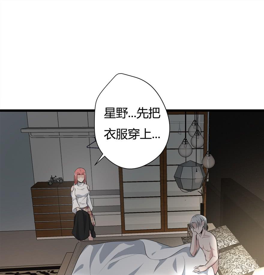 24.酒后38