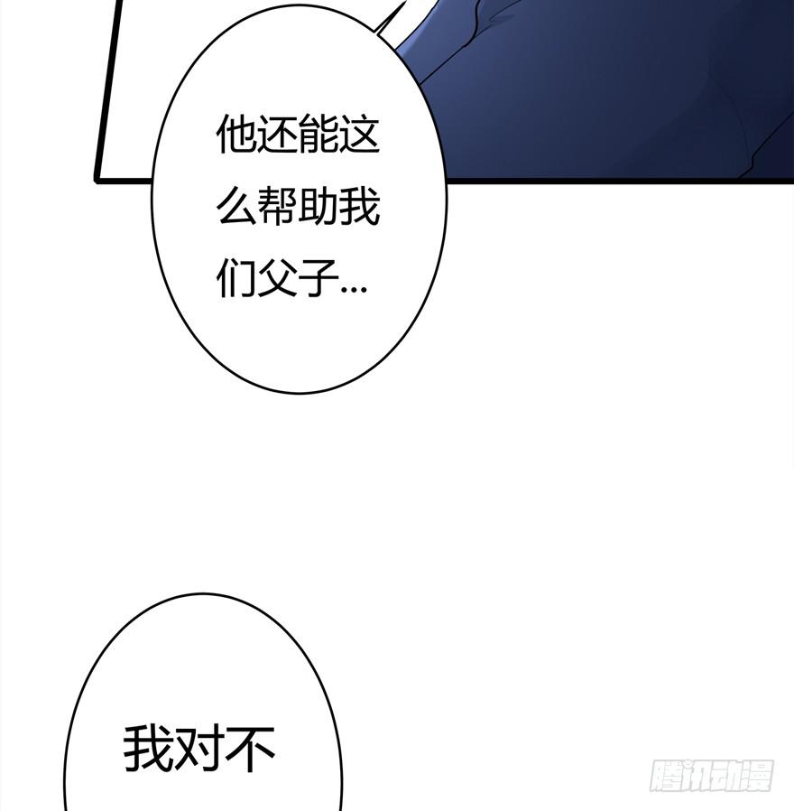 38.善人36