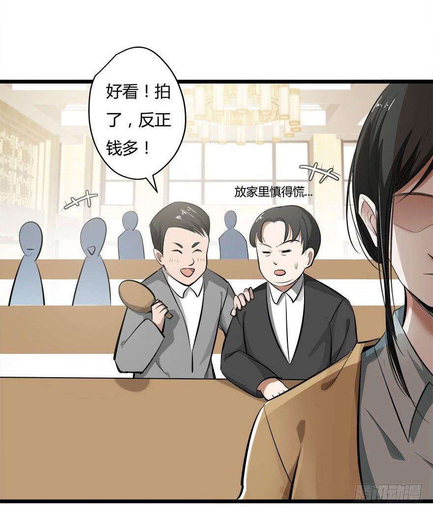 1.三亿的娃娃16