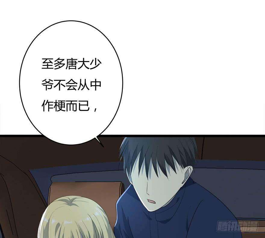 37.对你负责21
