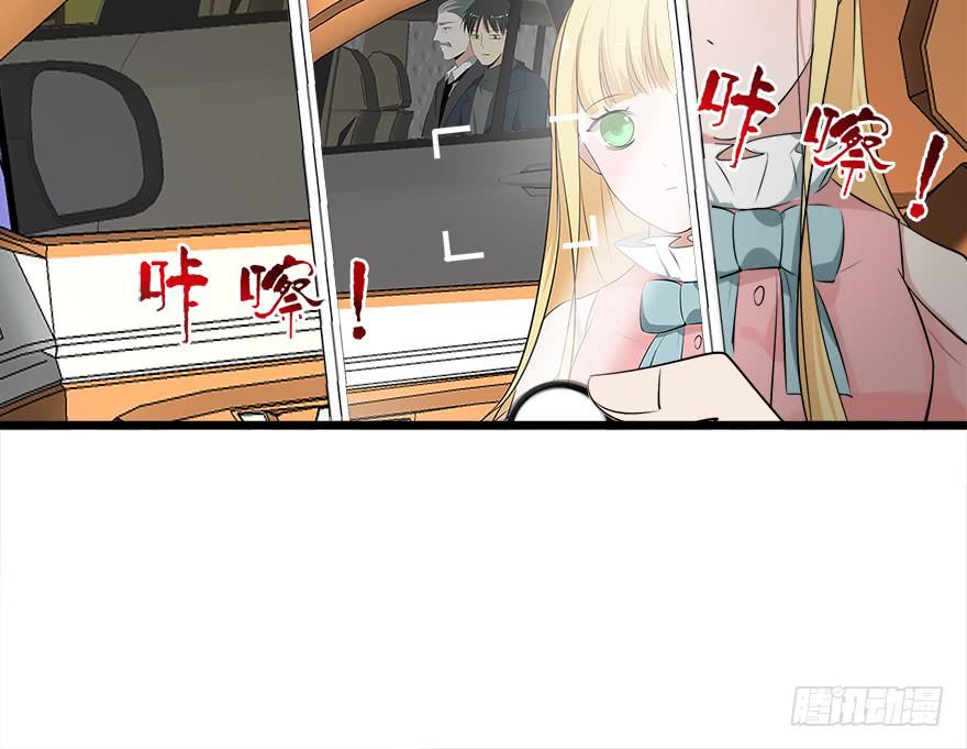 28.迟早埋了他16