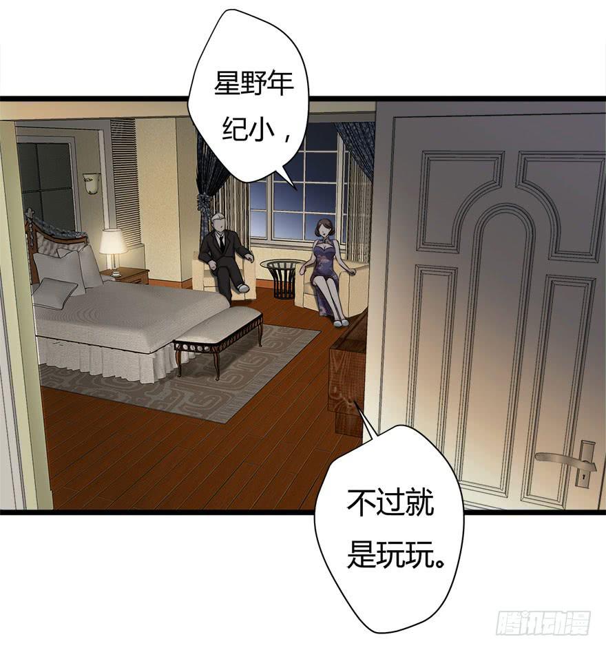 9.我还不能走19