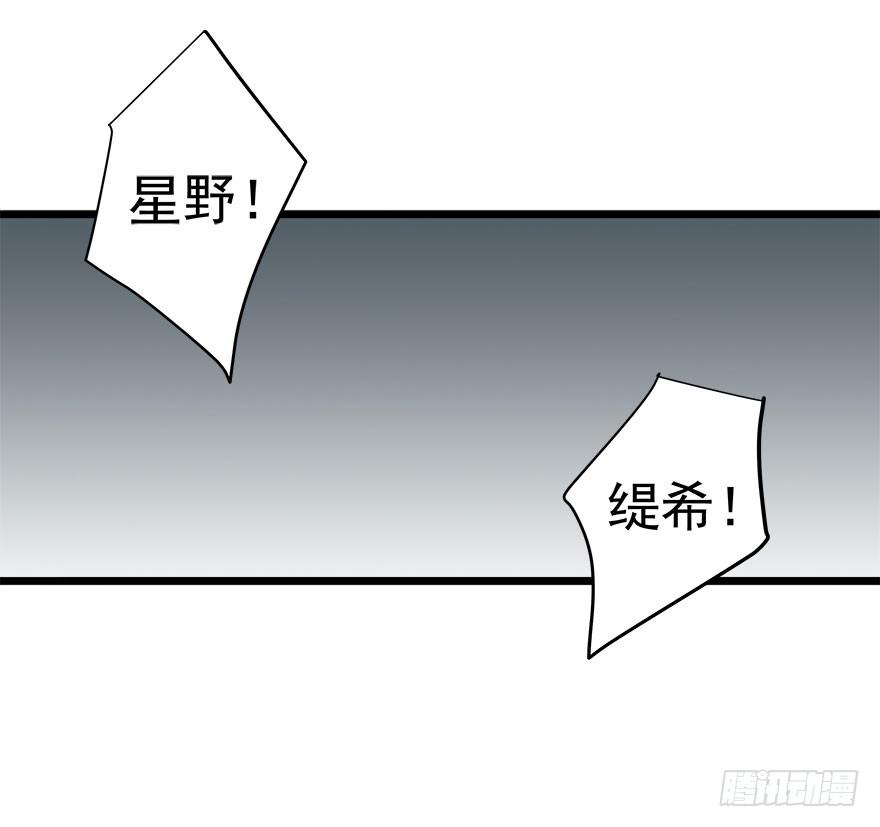 15.缇希的危机31