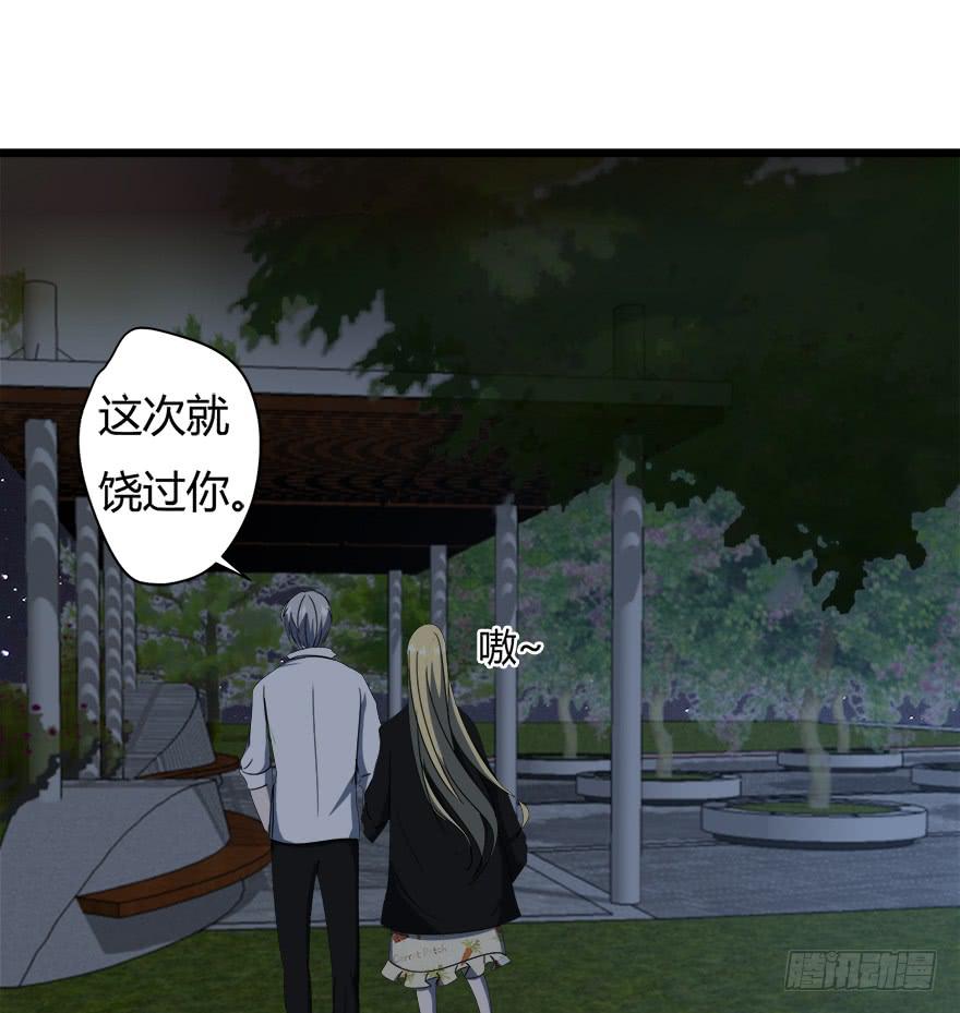 22.你只能是我的25
