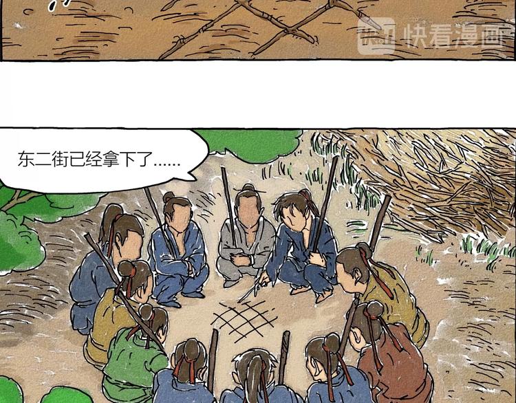 第1话 孩子王的退却27