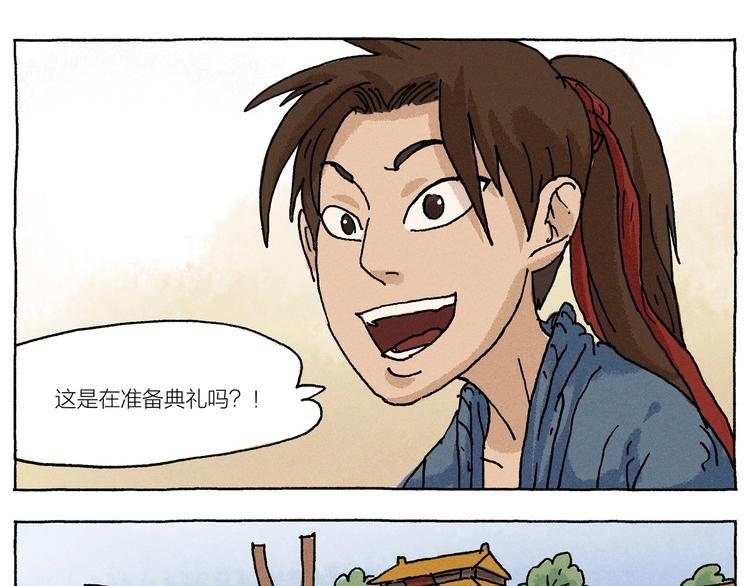 第18话 面见会长0