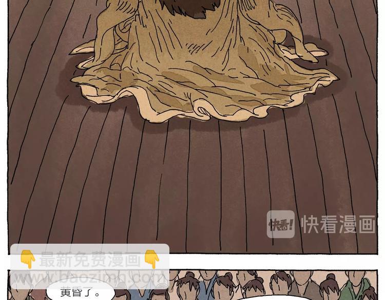 第14话 三叔来了17