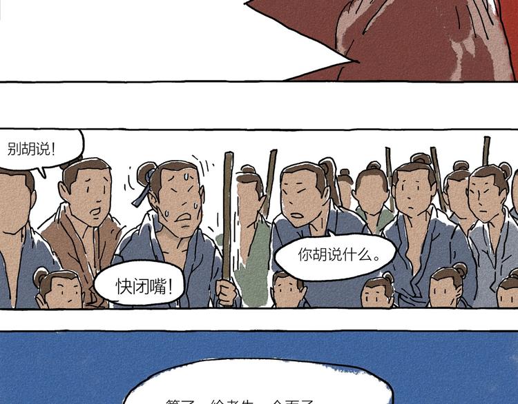 第2话 有叔叔的好处14