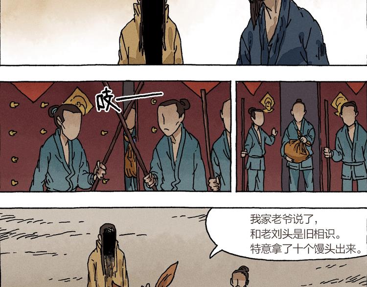 第13话 十死无生的约定17