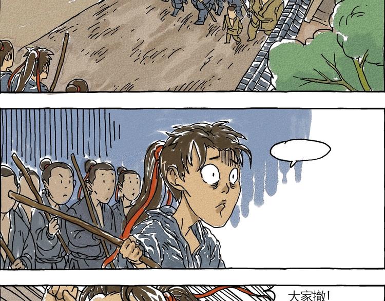 第1话 孩子王的退却72