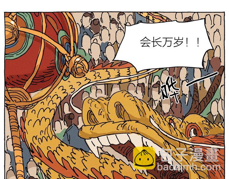 第20话  告一段落39