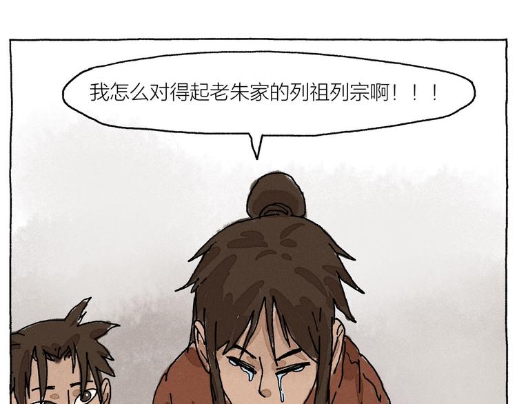 第15话 二叔三叔四叔和大神41