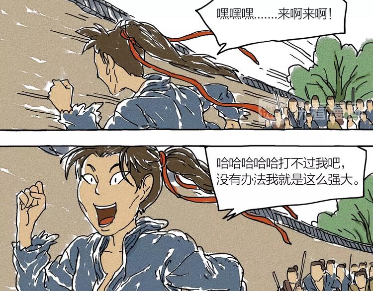 第1话 孩子王的退却77