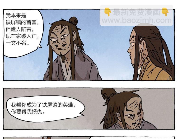 第20话  告一段落131