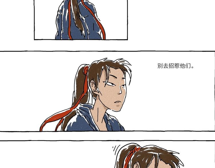 第2话 有叔叔的好处29
