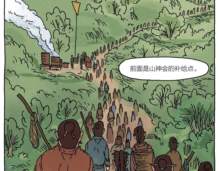 第16话 见习柴夫13