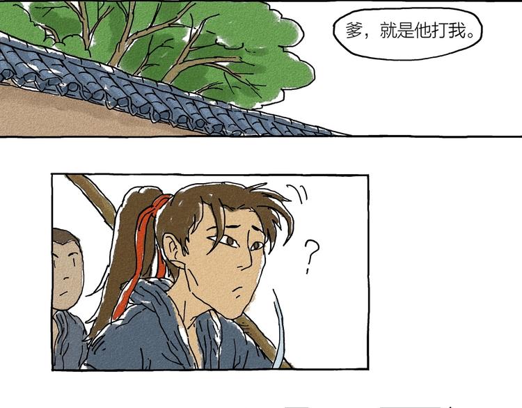 第1话 孩子王的退却66