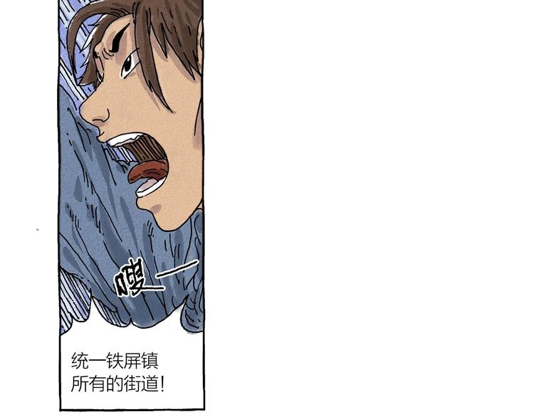 第1话 孩子王的退却44