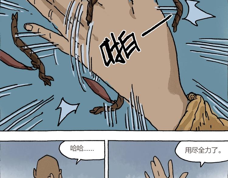 第13话 十死无生的约定60