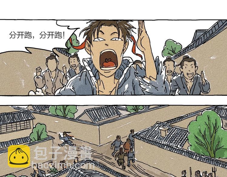 第1话 孩子王的退却74