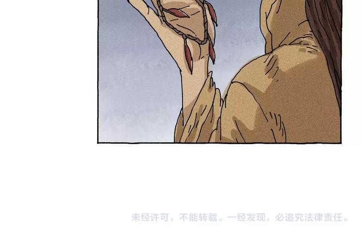 第10话 怪物的底细47