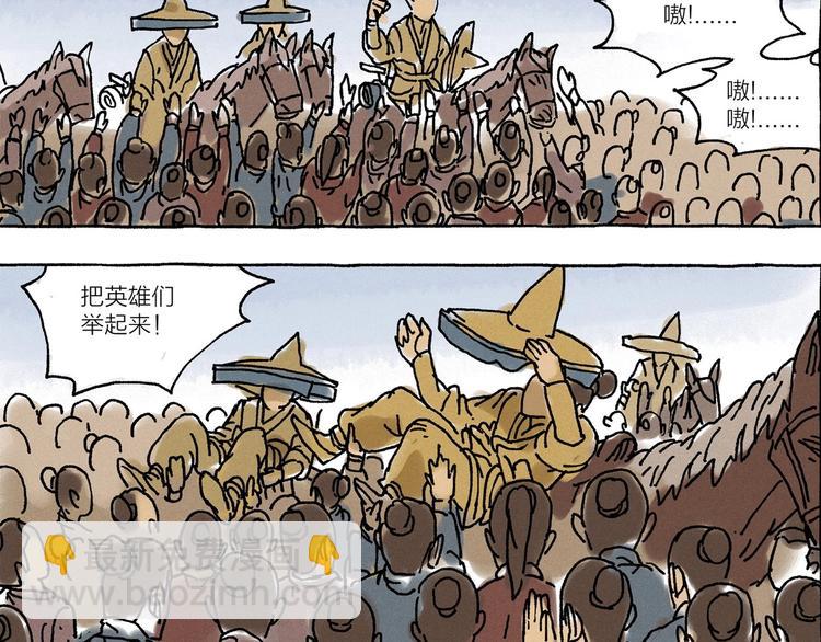 第9话 天地不仁以万物为刍狗9