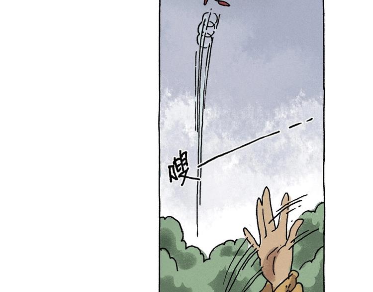 第9话 天地不仁以万物为刍狗47