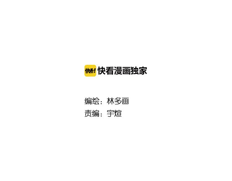 第4话 山神会的由来（二）17
