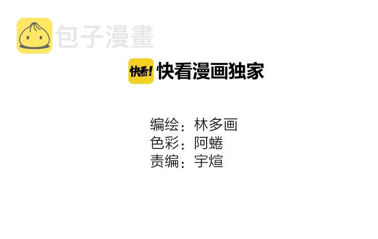 第13话 十死无生的约定4