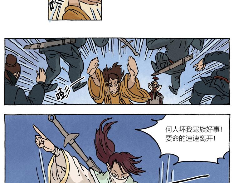 第20话  告一段落66