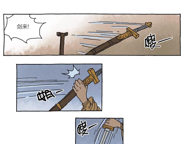 第14话 三叔来了39