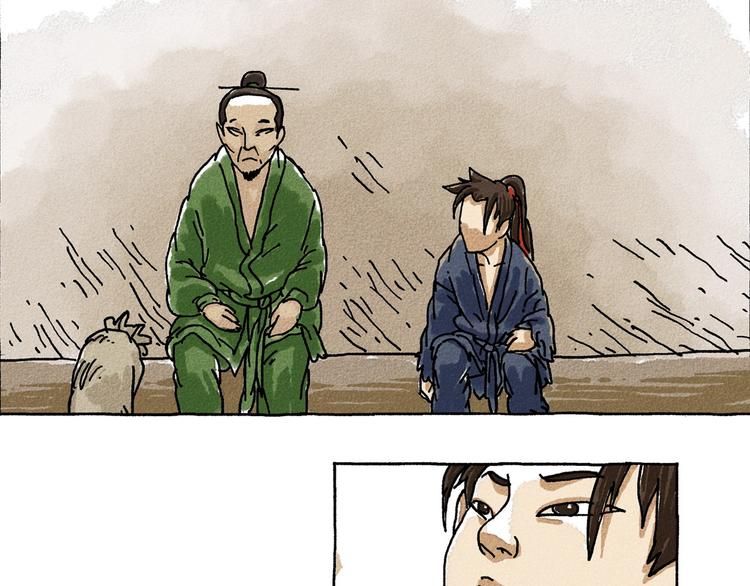 第5话 山神会的由来（三）9