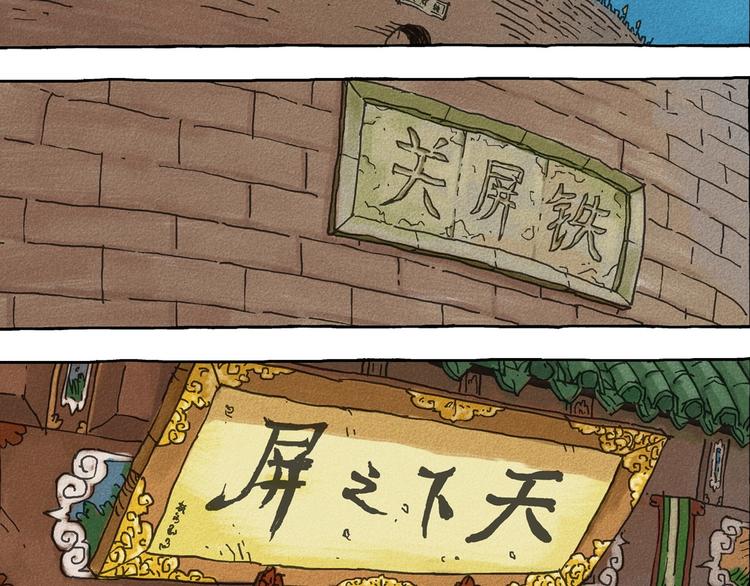 第1话 孩子王的退却19