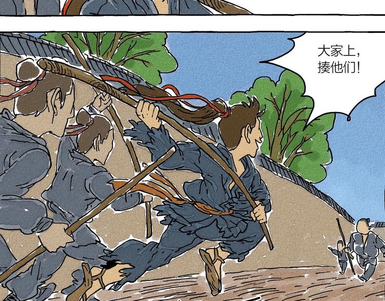 第1话 孩子王的退却68
