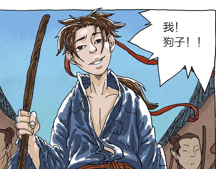 第1话 孩子王的退却0