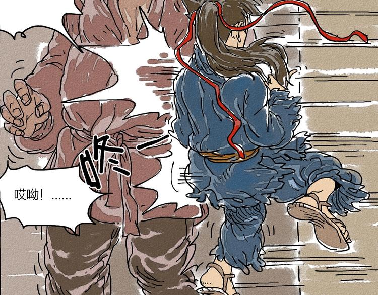 第1话 孩子王的退却80