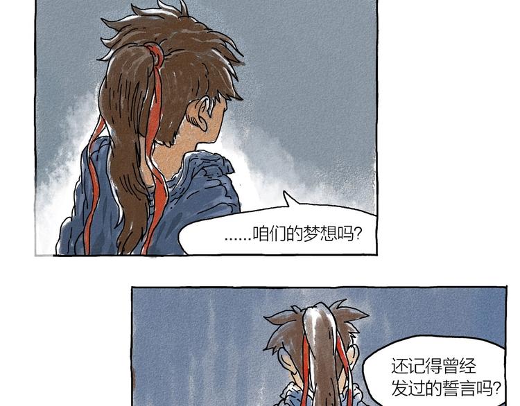 第1话 孩子王的退却42