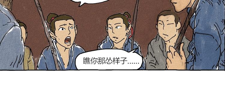 第1话 孩子王的退却29