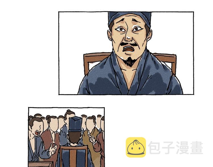 第5话 山神会的由来（三）12