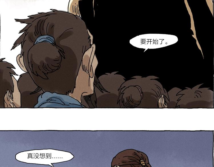 第11话 被怀疑的使命感64