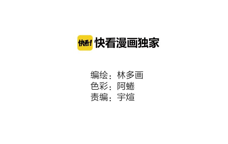 第19话 大将军王1